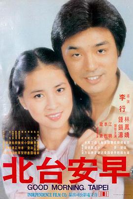 追光者 完整版
